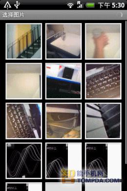 新浪微博照片分享界面