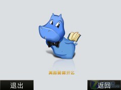 电容触控+QWERTY键盘 行货诺基亚E6评测 
