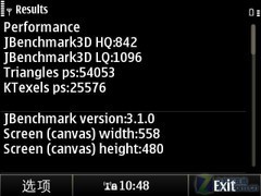 电容触控+QWERTY键盘 行货诺基亚E6评测 