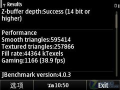 电容触控+QWERTY键盘 行货诺基亚E6评测 
