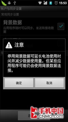 不懂别乱说 智能手机误区盘点 