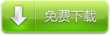 App今日免费:嗜血狂鲨之Hungry Shark3 