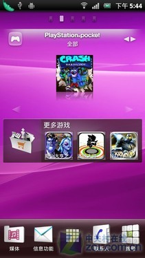 安卓游戏小当家索爱侧滑PSP手机Z1i评测(3)