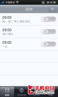 侧滑全键盘霸王机 OPPO Find X903评测 