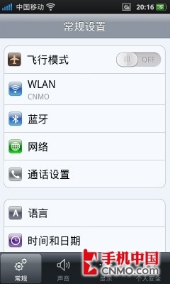侧滑全键盘霸王机 OPPO Find X903评测 