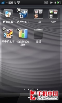 侧滑全键盘霸王机 OPPO Find X903评测 