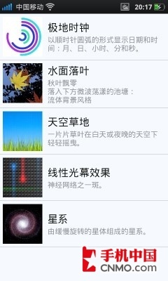 侧滑全键盘霸王机 OPPO Find X903评测 