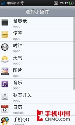 侧滑全键盘霸王机 OPPO Find X903评测 