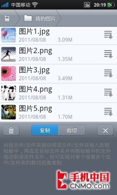 侧滑全键盘霸王机 OPPO Find X903评测 