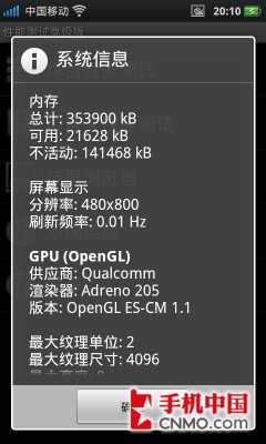 侧滑全键盘霸王机 OPPO Find X903评测 