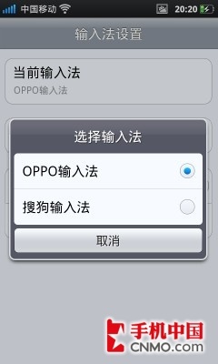 侧滑全键盘霸王机 OPPO Find X903评测 