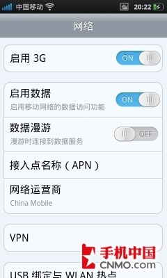 侧滑全键盘霸王机 OPPO Find X903评测 
