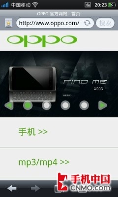 侧滑全键盘霸王机 OPPO Find X903评测 