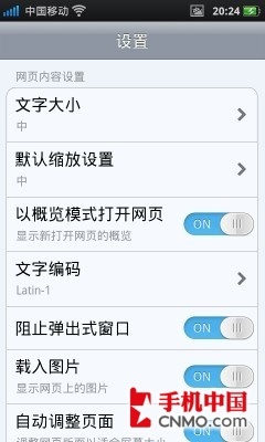 侧滑全键盘霸王机 OPPO Find X903评测 