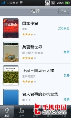 侧滑全键盘霸王机 OPPO Find X903评测 