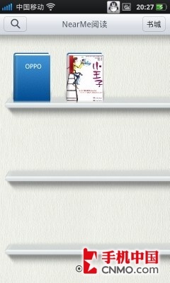 侧滑全键盘霸王机 OPPO Find X903评测 