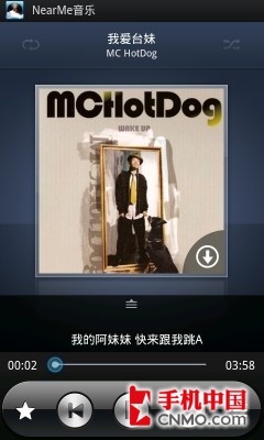 侧滑全键盘霸王机 OPPO Find X903评测 