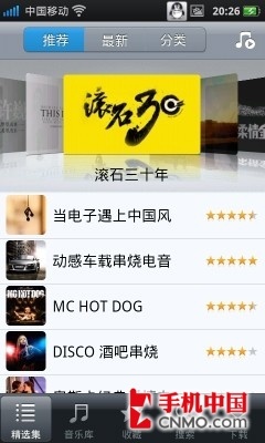 侧滑全键盘霸王机 OPPO Find X903评测 