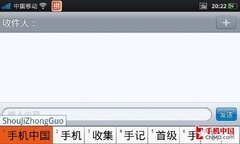 侧滑全键盘霸王机 OPPO Find X903评测 