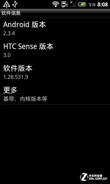 双核全键盘新宠 myTouch 4G Slide评测 