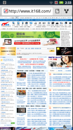 内置软件概览 社交网络 查询工具 订票