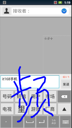改良的QWERTY全键盘 独立的数字按键