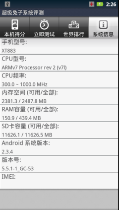 核心硬件跑分测试 里程碑3的使用总结