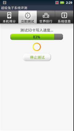 核心硬件跑分测试 里程碑3的使用总结