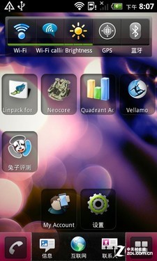 双核全键盘新宠 myTouch 4G Slide评测 
