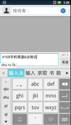 改良的QWERTY全键盘 独立的数字按键