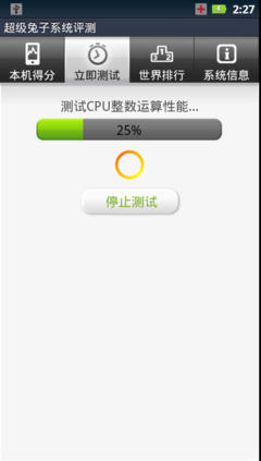 核心硬件跑分测试 里程碑3的使用总结