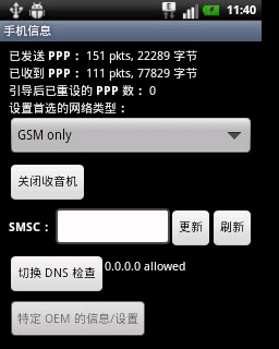 实用才是王道 全键盘LG C660评测
