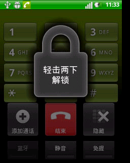 实用才是王道 全键盘LG C660评测