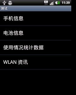 实用才是王道 全键盘LG C660评测