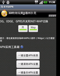 实用才是王道 全键盘LG C660评测