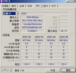 18寸游戏旗舰 宏碁ASPIRE 8951G评测