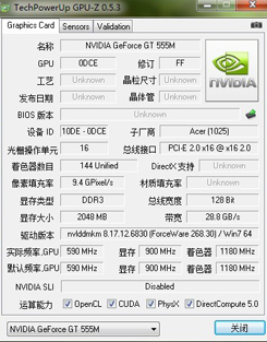 18寸游戏旗舰 宏碁ASPIRE 8951G评测