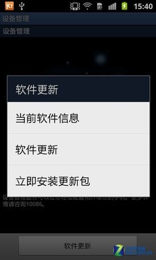 TD版Samsung GALAXY S Ⅱ 三星I9108评测 