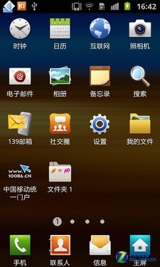 TD版Samsung GALAXY S Ⅱ 三星I9108评测 