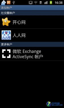 TD版Samsung GALAXY S Ⅱ 三星I9108评测 