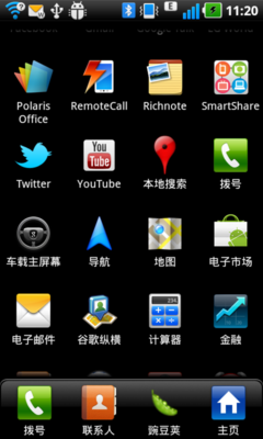 外观材质解析