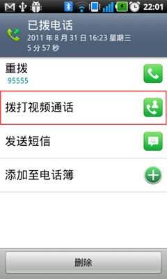 外观细节解析