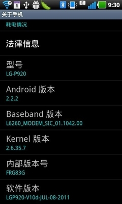 外观材质解析