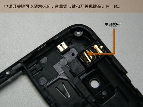 从内到外的实惠 小米手机拆解全过程记录 