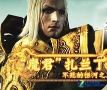 游戏讲堂蒙古篇 假如丘处机没路过牛家村 