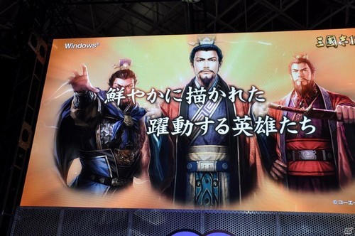 《三国志12》第二批截图 武将及战斗画面 