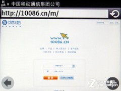 诺基亚702T评测 