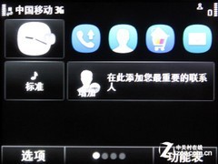 诺基亚702T评测 