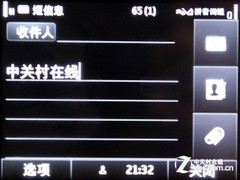 诺基亚702T评测 