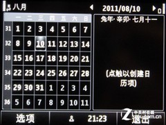 诺基亚702T评测 